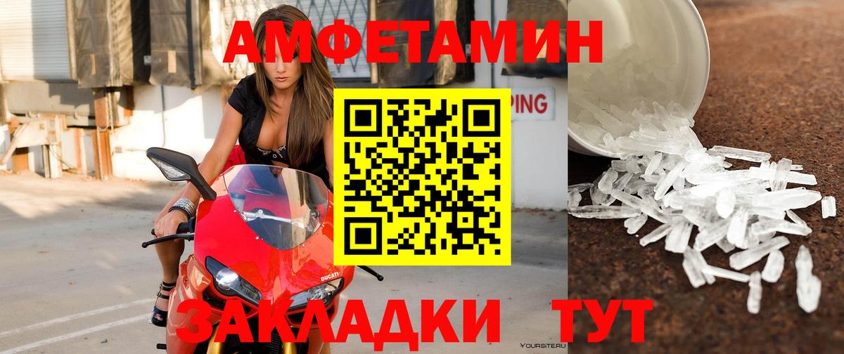 АМФ  Вход с VPN  Чита  АМФ VHQ 