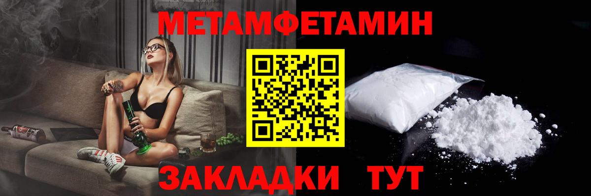 Amphetamine Premium Чита