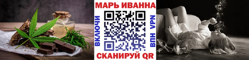 Печенье с ТГК конопля  kraken ТОР  Чита 