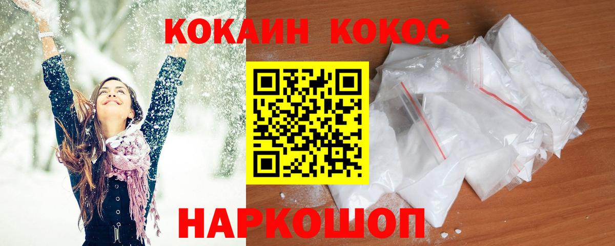 Кокаин Columbia Чита