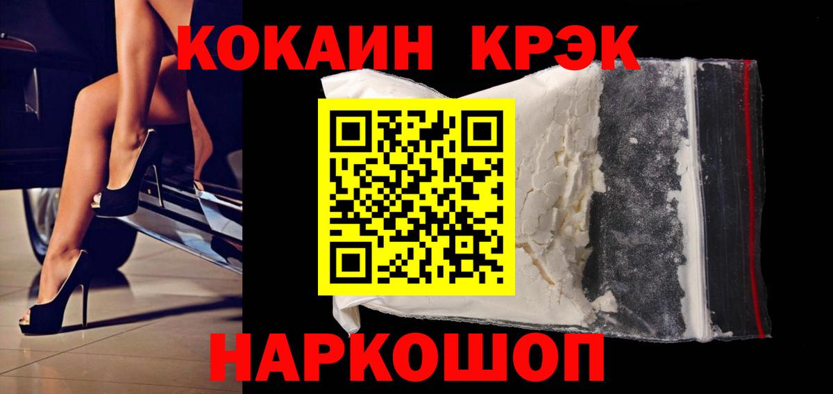 КОКАИН Columbia  Чита 