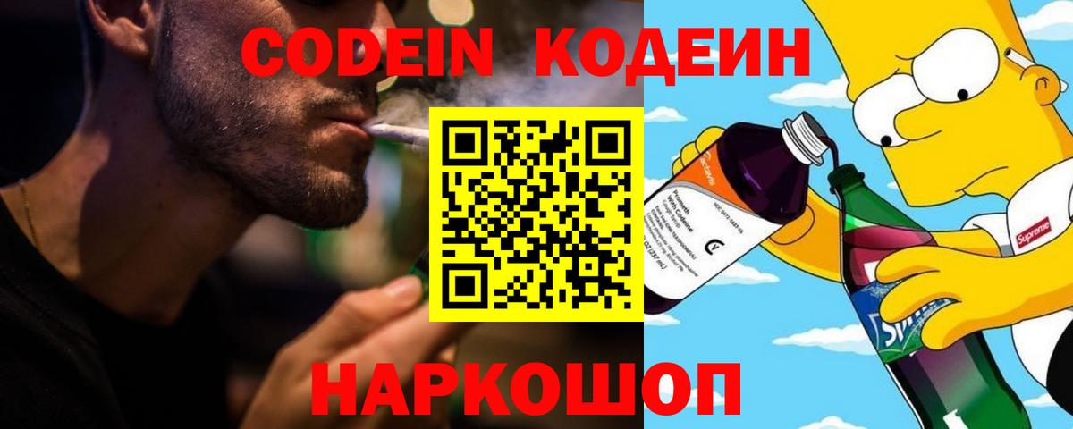 Чита  МЕТ  Меф   Вход с VPN  Гашиш  ЭКСТАЗИ  COCAIN  АМФ кристаллы 