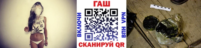 ГАШ убойный  площадка наркотические препараты  Чита 
