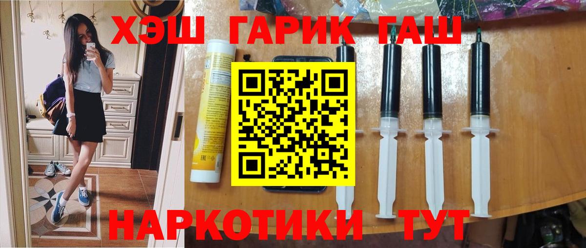 Псилоцибиновые грибы Чита