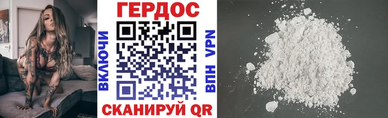 купить наркотик  Чита  ГЕРОИН белый 