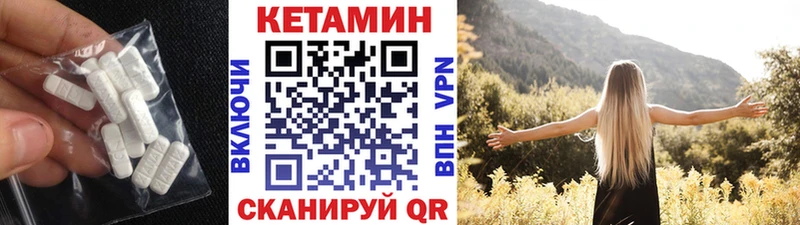цены   Чита  КЕТАМИН VHQ 
