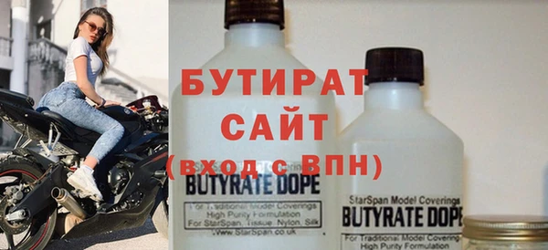 дистиллят марихуана Лихославль