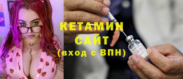 дистиллят марихуана Лихославль
