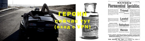 гашик Волгодонск