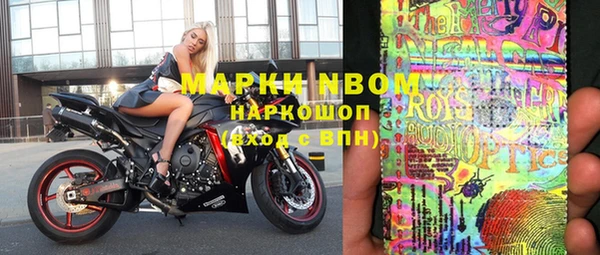 дистиллят марихуана Лихославль