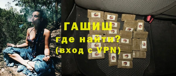 бошки Лагань