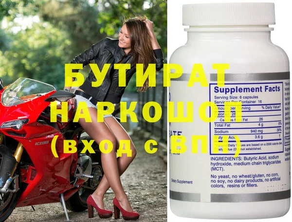 дистиллят марихуана Лабытнанги