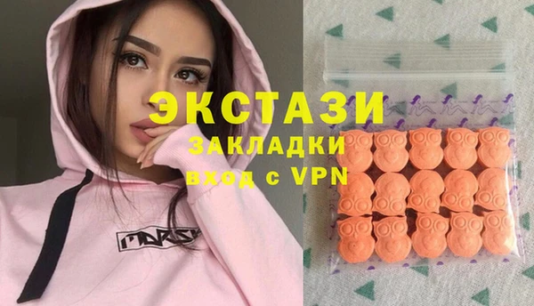 дистиллят марихуана Лабытнанги