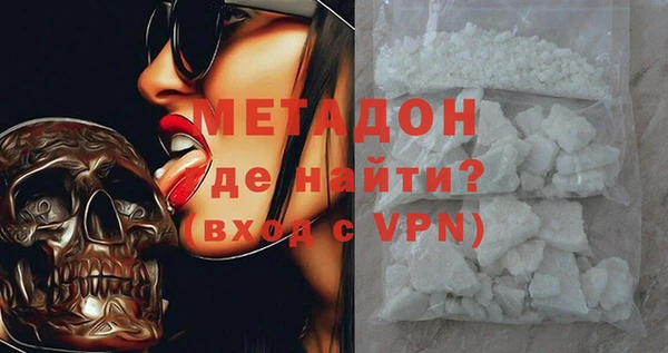 дистиллят марихуана Лихославль