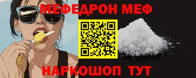 ешки Ливны