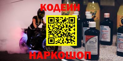 COCAINE Ликино-Дулёво