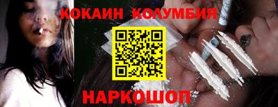 MESCALINE Бийск