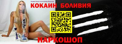 MESCALINE Бийск