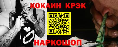ешки Ливны