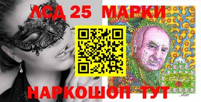 MESCALINE Бийск