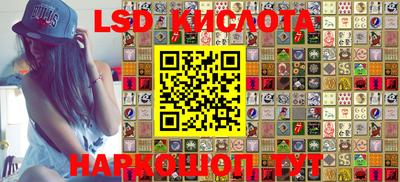 MESCALINE Бийск