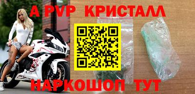 a pvp Лесосибирск