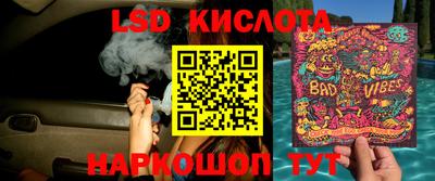 хмурый Беслан