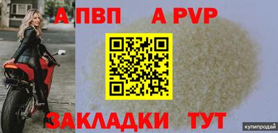 дживик Малгобек