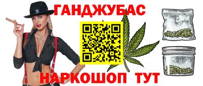 ешки Ливны