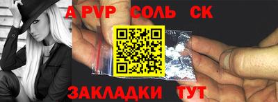 ешки Ливны