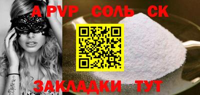 MESCALINE Бийск