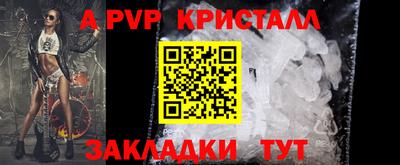 ешки Ливны