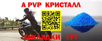 ешки Ливны