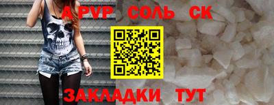 ешки Ливны