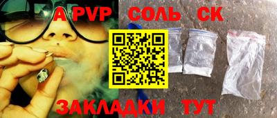 a pvp Лесосибирск