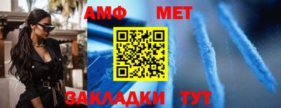 MESCALINE Бийск