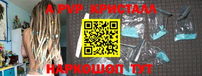 a pvp Лесосибирск