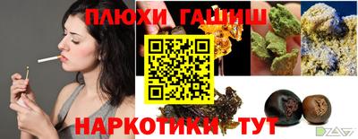 ешки Ливны