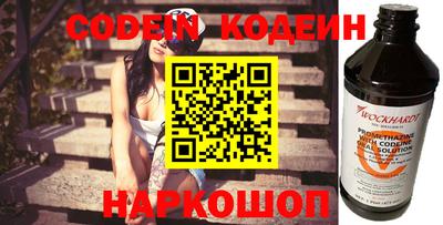 MESCALINE Бийск