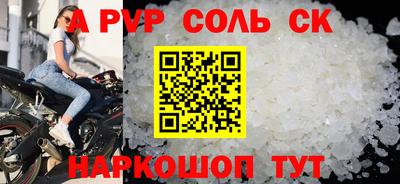 a pvp Лесосибирск