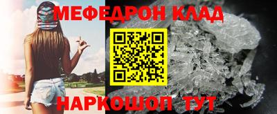 COCAINE Ликино-Дулёво
