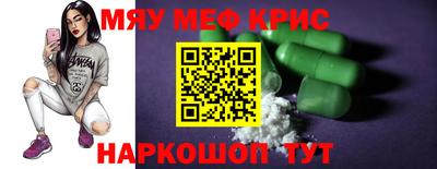 хмурый Беслан