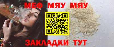 MESCALINE Бийск