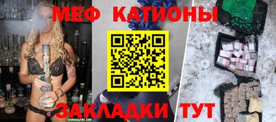 COCAINE Ликино-Дулёво
