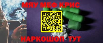 COCAINE Ликино-Дулёво