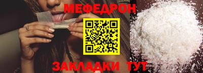 ешки Ливны