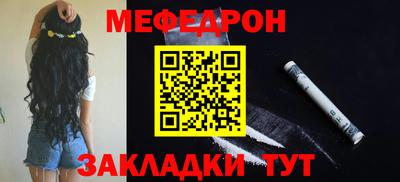 MESCALINE Бийск