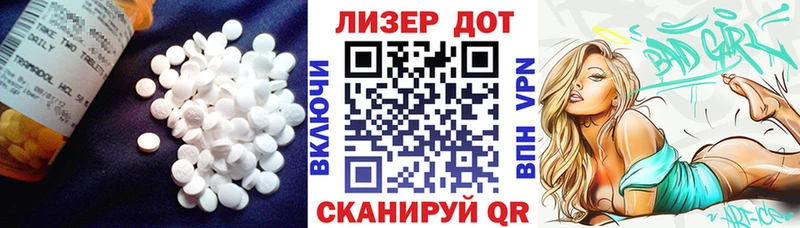 Лсд 25 экстази кислота  купить   Чита 