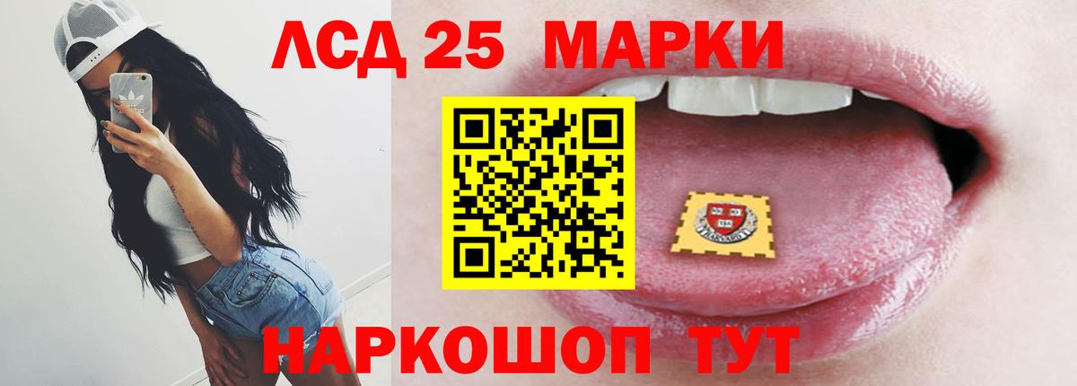 Лсд 25 экстази  Вход с VPN  Чита  Лсд 25 экстази ecstasy  ЛСД экстази ecstasy 