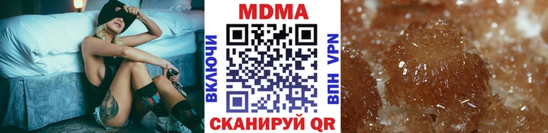 МДМА VHQ  mega ONION  Чита  хочу  
